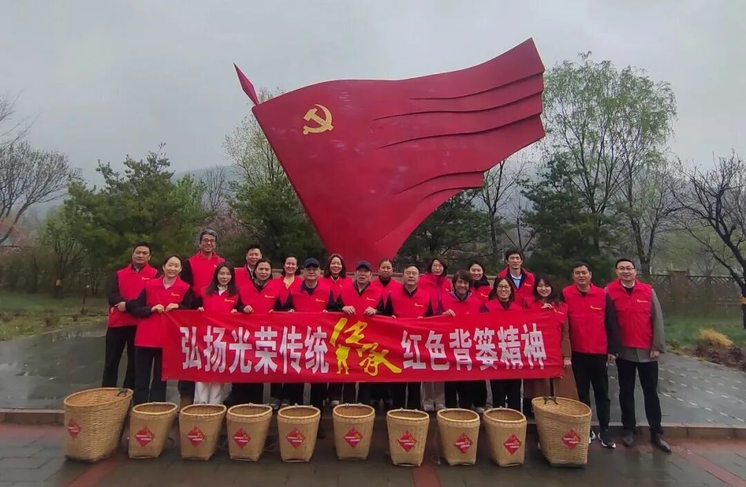 传承背篓精神 践行正确政绩观——中国医药新闻信息协会党支部开展主题党日活动